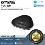 YAMAHA: YVC-330 By Millionhead (USB and Bluetooth Space for open--up to medium-sized meeting rooms)
