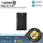 LD Systems : ICOA 12 A BT by Millionhead (ลำโพง PA แบบโคแอกเซียลขนาด 12 นิ้วพร้อม Bluetooth)