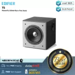 Edifier: T5 by Millionhead (Subwoofer speaker cabinet, ACIVE Subwoofer Base Speaker, increases the quality upgrade of your speakers)
