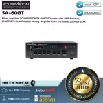 Soundvision: SA-60BT by Millionhead (60 watts