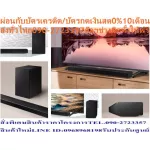 Samsung Sound Bar 360Watt System 3.1.2CH HW-Q600A/XT Dolbyatmos+DTS-X connectors HDMI+USB+AUX Free PM2.5
