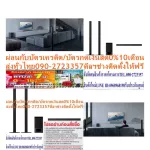 Sony Home Sound Bar HTS700RF 1000 watts RMS system 5.1CH. Normal 49995. Buy and have no replacement in all cases.