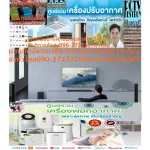 Sony Home Sound Bar HTS700RF 1000 watts RMS system 5.1CH. Normal 49995. Buy and have no replacement in all cases.