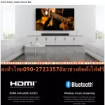 TCL Bluetooth Speaker Bar, TS6100 Dolbyaudio System 2.0ch Sounds 120 Watts RMS Distribution of 360 degrees to HDMI+USB