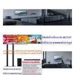 Sony Home Sound Bar HTS700RF 1000 watts RMS system 5.1CH. Normal 49995. Buy and have no replacement in all cases.