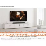 TCL Bluetooth Speaker Bar, TS6100 Dolbyaudio System 2.0ch Sounds 120 Watts RMS Distribution of 360 degrees to HDMI+USB