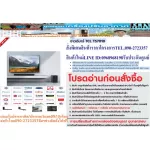 TCL Sound Bar TS7010 is driving 320 watts RMS Bluetooth speaker. Dolbyauudio system 2.1CH gives a powerful 360 degree sound to HDMI+USB.