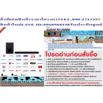 TCL, TS3010 soundtrack, is driving 160 watts RMS Bluetooth speaker. Dolbyauudio system 2.1CH gives a powerful 360 degree sound to HDMI+USB.