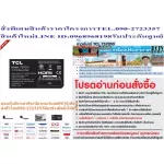 TCL Sound Bar TS7010 is driving 320 watts RMS Bluetooth speaker. Dolbyauudio system 2.1CH gives a powerful 360 degree sound to HDMI+USB.