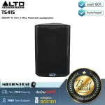 Alto: TS415 By Millionhead (speaker with a extension amps of 15 inches, high quality ABS material, resistant to all conditions)