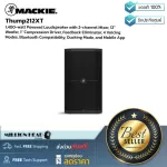 Mackie: Thump212xt by Millionhead (12 inch 12 -inch speakers have a built -in Amp).
