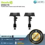 Gravity: GSP3102 TM (PAIR/Double) By Millionhead Strong, durable, adjustable)