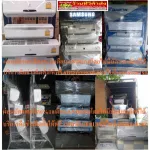 Accepting new generation of franchise for new members, opening a new investor, opening a new electric store, old hands, appliances shops, electricity, investment, starting at 20,000 baht/year per VIP automatically.