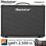 Blackstar® ID Core Stereo 100 V2 Amp, Electric guitar, 100 watts, have a loop function + free adapter ** 1 year insurance **