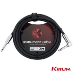 Kirlin IPCC-202PN สายแจ็คกีตาร์ 3 เมตร วัสดุ PVC ป้องกันสัญญาณรบกวน 3m Guitar Cable, สายแจ็คกีตาร์ 3m