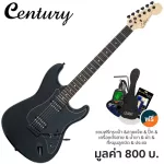 CENTURY DARK SERIES Electric Guitar Strat 22 Frete Hardware Black + Free Rocking & Bag & Tuner & Slender Set