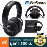 Presonus® Eris HD9 หูฟังมอนิเตอร์ แบบครอบหู สายยาว 3 ม หูฟังปรับหมุนได้ 180 องศา พับเก็บได้ + แถมฟรีถุงผ้า & หัวแปลงแจ็ค