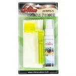 Alice® A039PO-S Guitar Polish Set น้ำยาทำความสะอาดกีตาร์ น้ำยาเช็ดกีตาร์ ที่เช็ดกีตาร์ ไซส์ S + แถมฟรีผ้าเช็ด & ที่ขันลู