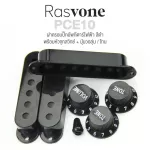 Rasvone PCE10 ฝาครอบปิ๊กอัพ ทรง Strat / หัวจุกซีเล็คเตอร์ / ปุ่มหมุนวอลุ่ม & โทน - Strat Pickup Covers & Caps & Tone/Vol