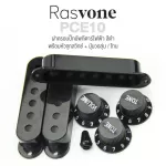 RASVONE PCE10 Straat Pickup Cover / Cork Cork / Volunteer & Tone - Strat Pickup Covers & Tone / Vol