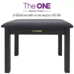 The One T1AB Piano Bench Classic Piano Chair, Standard Size Wooden Leg