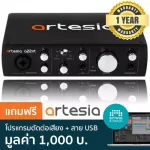 Artesia A22XT ออดิโออินเทอร์เฟส / ซาวน์การ์ดอินเตอร์เฟส 2 Channel + ฟรีโปรแกรมตัดต่อเสียง Bitwig 8-Track & สาย USB 2-Ch