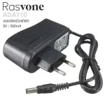 Rasvone ADAT10 Adapter อแดปเตอร์เอฟเฟค อแดปเตอร์ ขนาด 9V โวลต์ กระแสไฟ 500mA ใช้ได้ทั้งเอฟเฟคก้อนและมัลติเอฟเฟค + แถมฟ