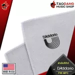 D'Addario PW-MPC GUITAR Polishing Cloth Microfiber fabric for cleaning Safe to all surfaces Helps to eliminate 100% genuine dirt.