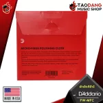 D'Addario PW-MPC GUITAR Polishing Cloth Microfiber fabric for cleaning Safe to all surfaces Helps to eliminate 100% genuine dirt.