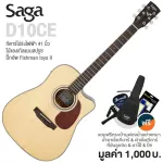 SAGA® D10CE 41 inch electric guitar D shape, concave neck, spruce/Mahogany, electricity, Fishman Isys II + free guitar bags &