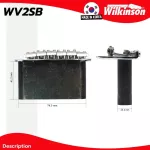 Wilkinson® WV2SB Strat Bridge ชุดคันโยกกีตาร์ไฟฟ้า สะพานสายกีตาร์ไฟฟ้า หย่องล่างกีตาร์ไฟฟ้า ทรง Strat แบบ Tremolo สีดำ