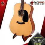 Pick Card Timbud Round - Red Turtle