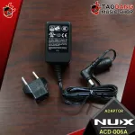 NUX ACD-006A 9V DC Adapter For Guitar Effects [100%] Red turtle