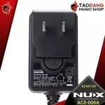 NUX ACD-006A 9V DC Adapter For Guitar Effects [100%] Red turtle