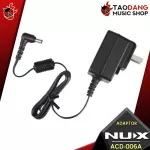 NUX ACD-006A 9V DC Adapter For Guitar Effects [100%] Red turtle