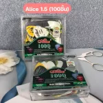 Ready to send 100 Alice guitar pic.