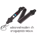 พร้อมส่งสายสะพายกีตาร์โปร่ง กีตาร์ไฟฟ้า เบส มีช่องเก็บปิ้ก แถมฟรี ปิ๊กกีตาร์3ชิ้น