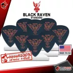 [USA 100%authentic] Pickle guitar Clayton Black Raven Standard - Pick Guitar Picca Black Cotton of every Lynchy [with QC check] Red turtle