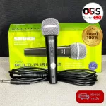 Promotion sends every day/genuine. Mike Shure SV-100 with cable 4.5 meters. Microphone, Shure SV100-X cable.