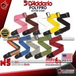 [USA 100%authentic] guitar sash D'Addario 50mm polypropylene strap - Guitar Strap D'Addario 50mm polypropylene strap [with 100%authentic QC] turtle