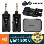 NUX C-5RC Frequency 5.8GHz / B-5RC Frequency 2.4GHz Genterter Wires can be used for 30 meters with a charger + free charger & USB cable & case bag **