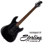 Sterling® CT-30 CUTLASS HSS 22 Poly Pola Popping Guitar