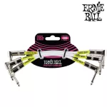ERNIE BALL® สายพ่วงเอฟเฟค / สายแจ็คต่อเอฟเฟค ยาว 15 ซม. หัวงอ/หัวงอ 1 แพ็คมี 3 เส้น  6IN Patch Cable