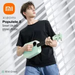 Xiaomi Populele® 2 Smart Ukulele, Genius, Size 23 inch concert, Bluetooth, has played through the Populele app.