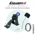 Carlsbro BPAD-Head-J, OKTO A Drum Extra Bar, BPAD2 2 inch BPAD2 & Head Head Head130 & 1 Line ** 1 year Insurance **