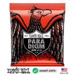 ERNIE BALL® P02015 สายกีตาร์ไฟฟ้า เบอร์ 10 ซีรี่ย์ Paradigm Power Slinky สายเคลือบ ของแท้ 100%  .010 - .052 ** Made in USA **