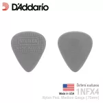 D'Addario® 1NFX4 Nylflex Pick ปิ๊กกีตาร์ ทรงหยดน้ำ ความหนา Medium 0.75 มม. สีเทา ทำจาก Nylon 1 ชิ้น ** Made in USA **