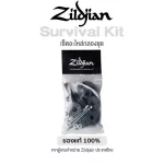 Zildjian® เซ็ตตอะไหล่กลอง Drummer's Survival Kit ของแท้ 100% จากผู้แทนจำหน่ายในประเทศไทย