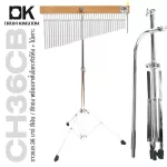 DK Drum Kingdom CH36CB ราวเบล 36 บาร์ อย่างดี สีเงิน ฐานไม้ พร้อมขาตั้งหัวโค้งสำหรับราวเบลโดยเฉพาะ + แถมฟรีไม้เคาะ