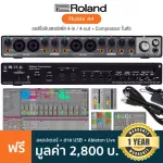 Roland® Rubix 44 Auditorium 4-in/4-OOT. MIDI has a built-in compressor + free adapter & USB cable.